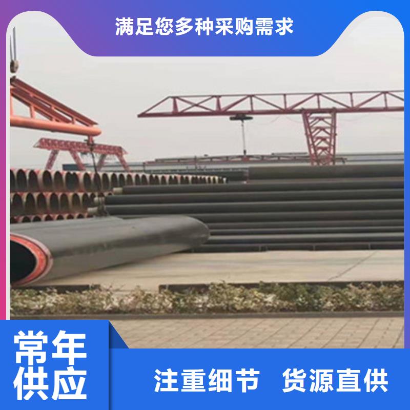 地埋保温钢管_您的要求是我们的追求买的放心