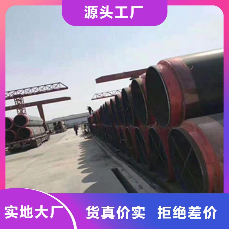 聚氨酯保温无缝钢管研发厂家供应采购