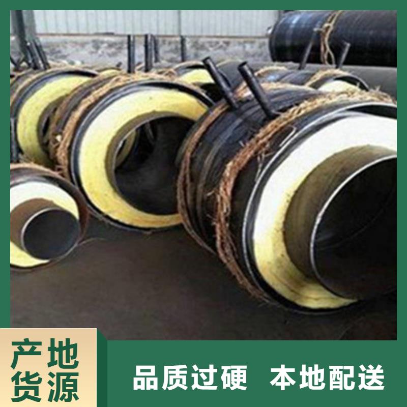 聚氨酯保温管无缝管质量过硬同城公司