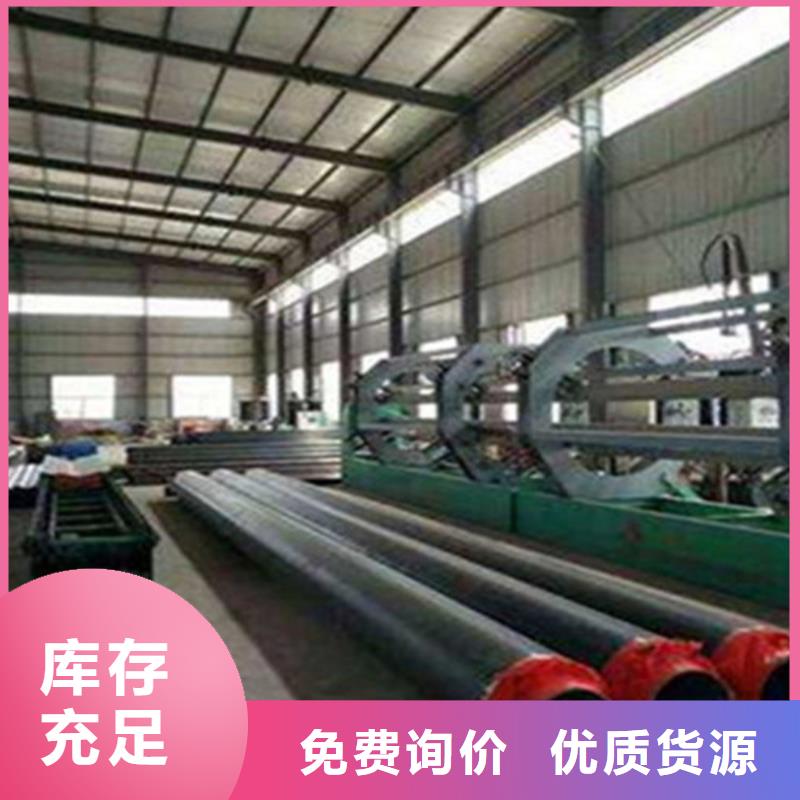 保温无缝钢管质保一年好产品不怕比