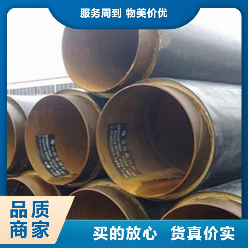 本地的聚氨酯保温无缝钢管实体厂家厂家售后完善