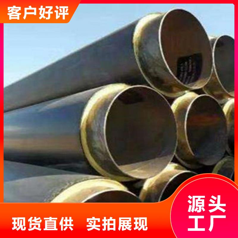 聚氨酯保温直缝钢管省心省钱同城经销商