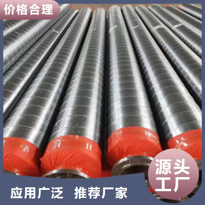 硅酸铝保温钢管规格材质源头厂源头货