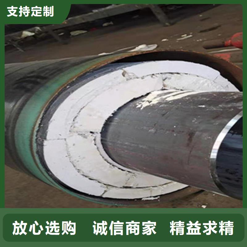 蒸汽保温无缝钢管价格合理源厂定制