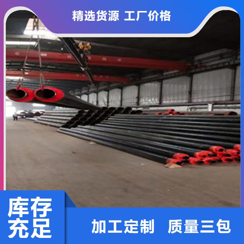 蒸汽保温无缝钢管性能可靠规格齐全实力厂家