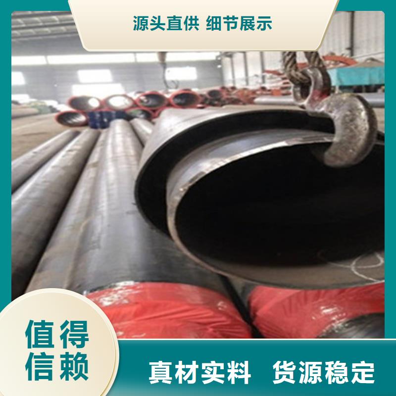 岩棉保温钢管-为您国标检测放心购买