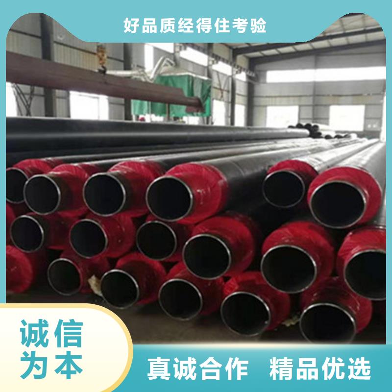 硅酸铝保温钢管_可定制诚信商家