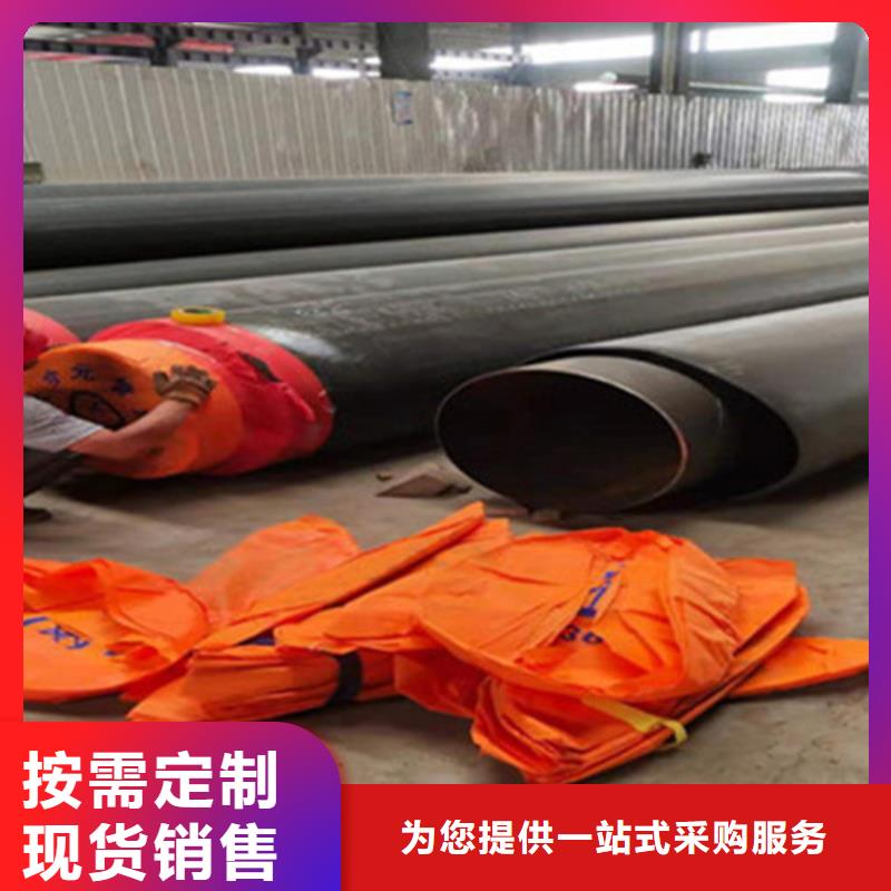 蒸汽保温无缝钢管-薄利多销多年经验值得信赖