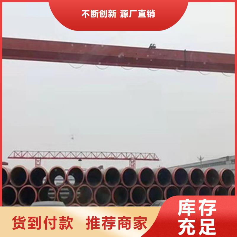 欢迎选购##钢套钢岩棉保温钢管厂家同城经销商