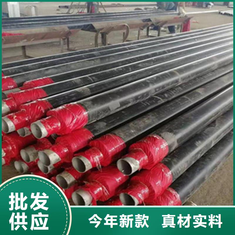 定制蒸汽保温无缝钢管_优质厂家一站式供应