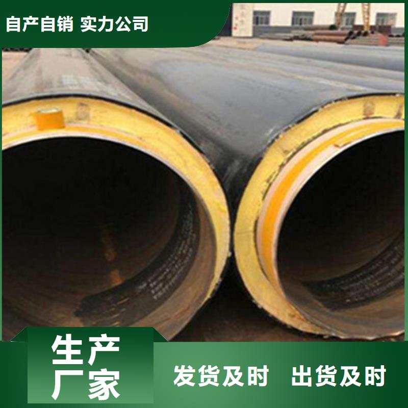 有现货的硅酸铝保温钢管基地支持大批量采购
