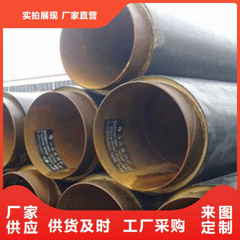 性价比高的钢套钢保温螺旋钢管生产厂家高品质诚信厂家
