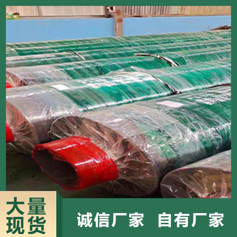 生产销售聚乙烯保温钢管厂家本地品牌