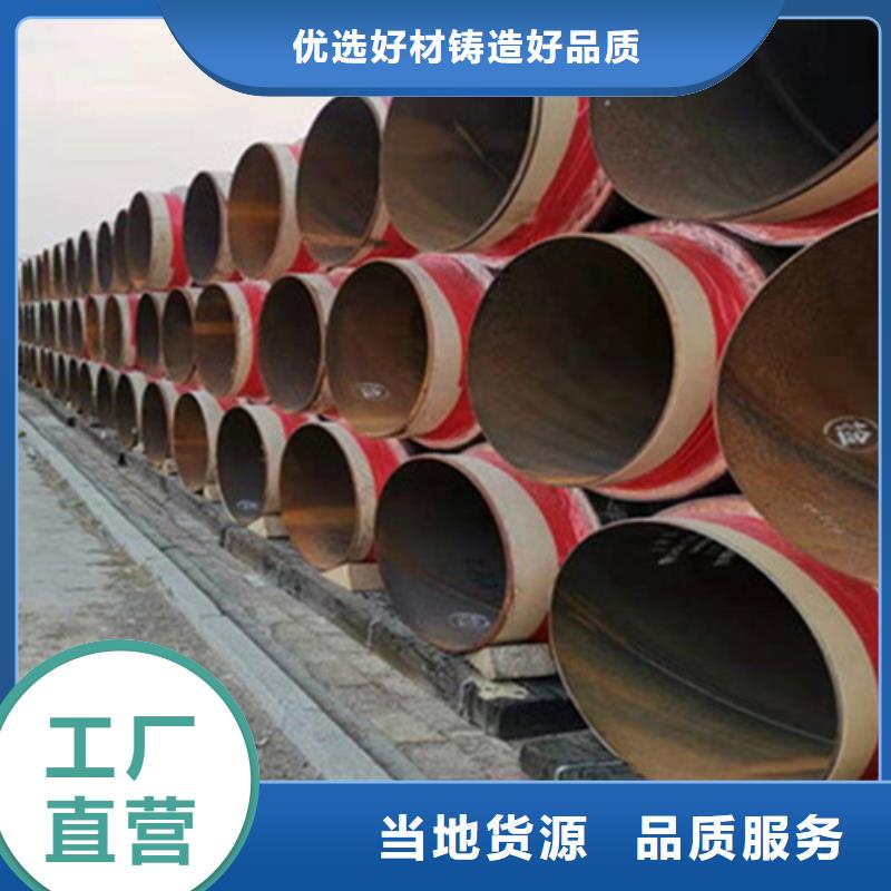 靠谱的聚氨酯发泡保温管基地免费回电