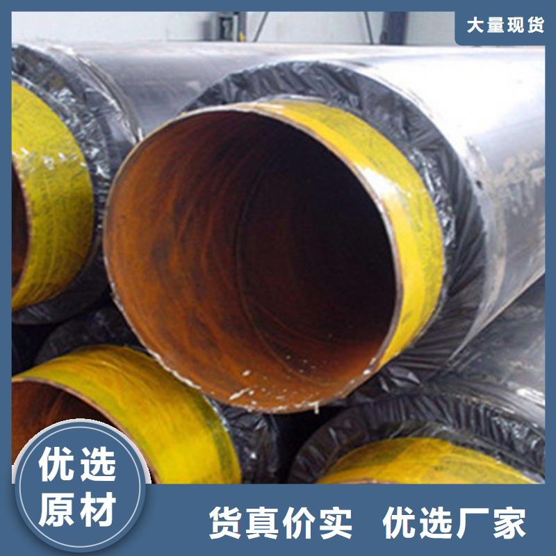 生产直埋保温钢管_实力厂家支持定制