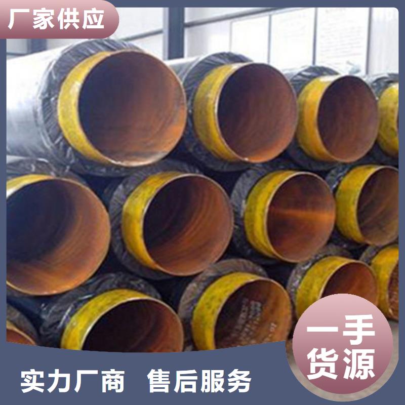 预制保温钢管-预制保温钢管性价比高当地经销商