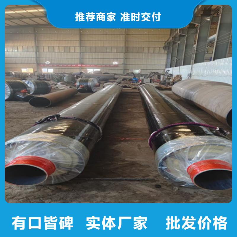热蒸汽保温钢管厂家-专心做产品现货直供
