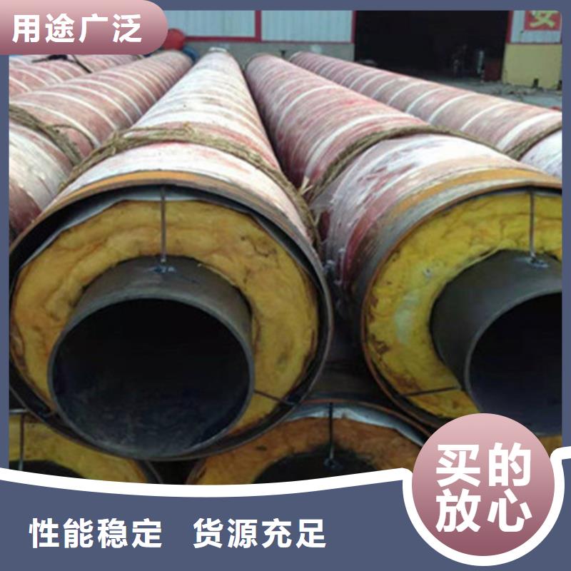 聚氨酯直埋保温管、聚氨酯直埋保温管厂家直销—薄利多销买的放心