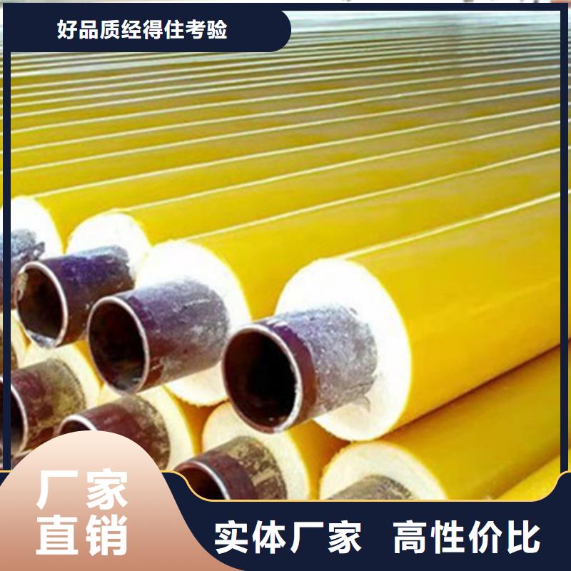 聚乙烯保温钢管质量有保障的厂家用心服务