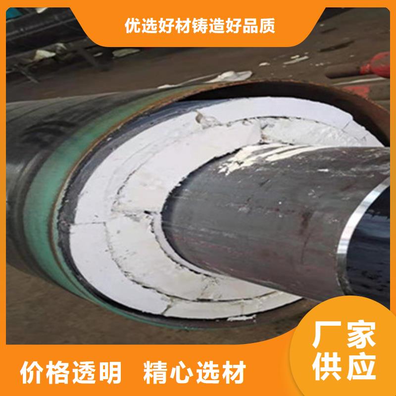 保温螺旋钢管可靠优惠价格实在