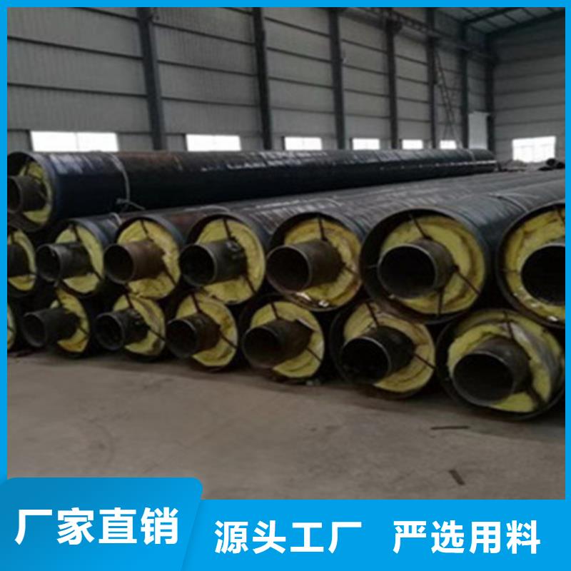 常年供应直埋保温钢管-大型厂家实力工厂
