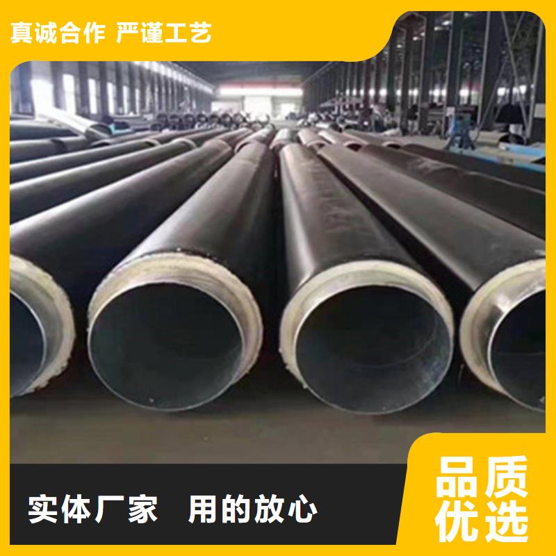 专业销售预制保温管-口碑好厂家供应