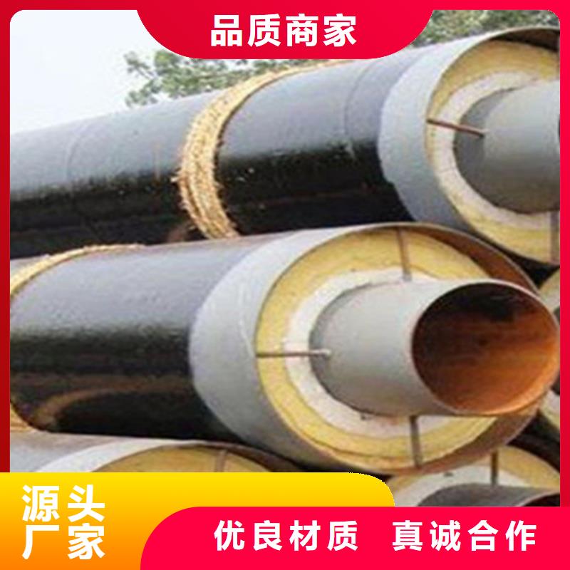 聚氨酯保温钢管品种齐全同城品牌
