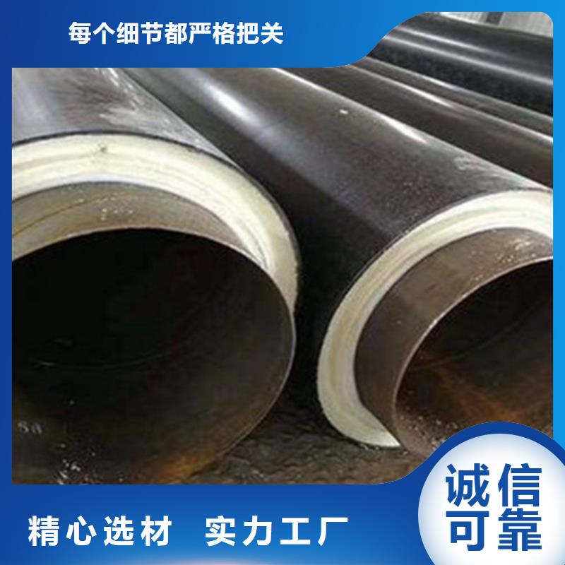 直埋保温螺旋管库存充足实体诚信经营