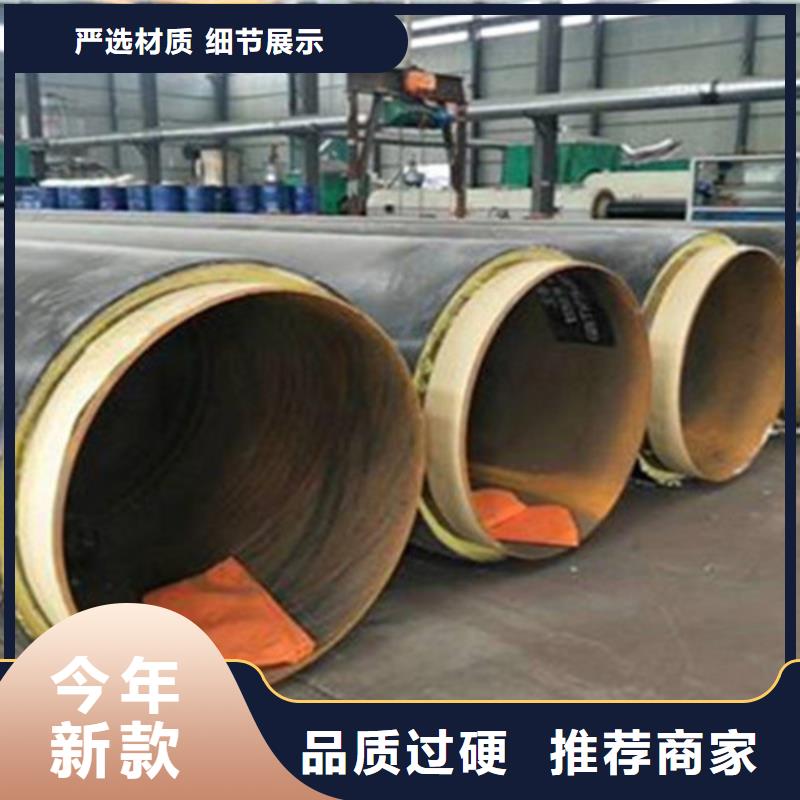 聚氨酯蒸汽保温管品质为本现货采购