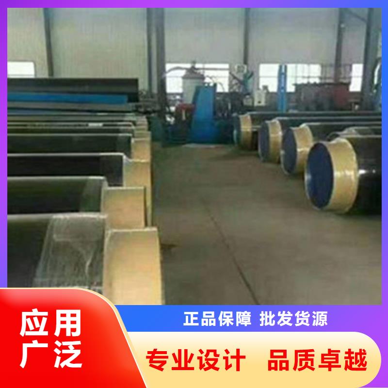 聚氨酯直埋保温管咨询多行业适用
