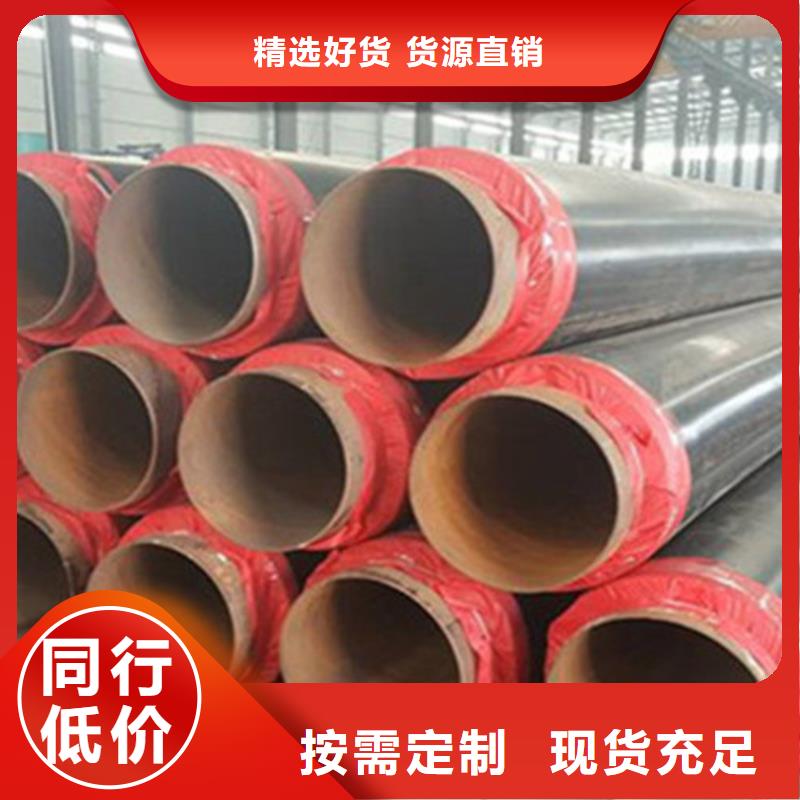 发泡聚氨酯保温管厂家加工当地厂家