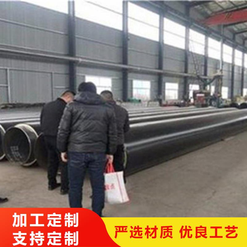 优选：预制直埋保温管生产厂家实力雄厚品质保障