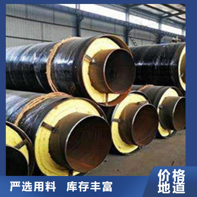 当地聚氨酯夹克保温管生产厂商供应商