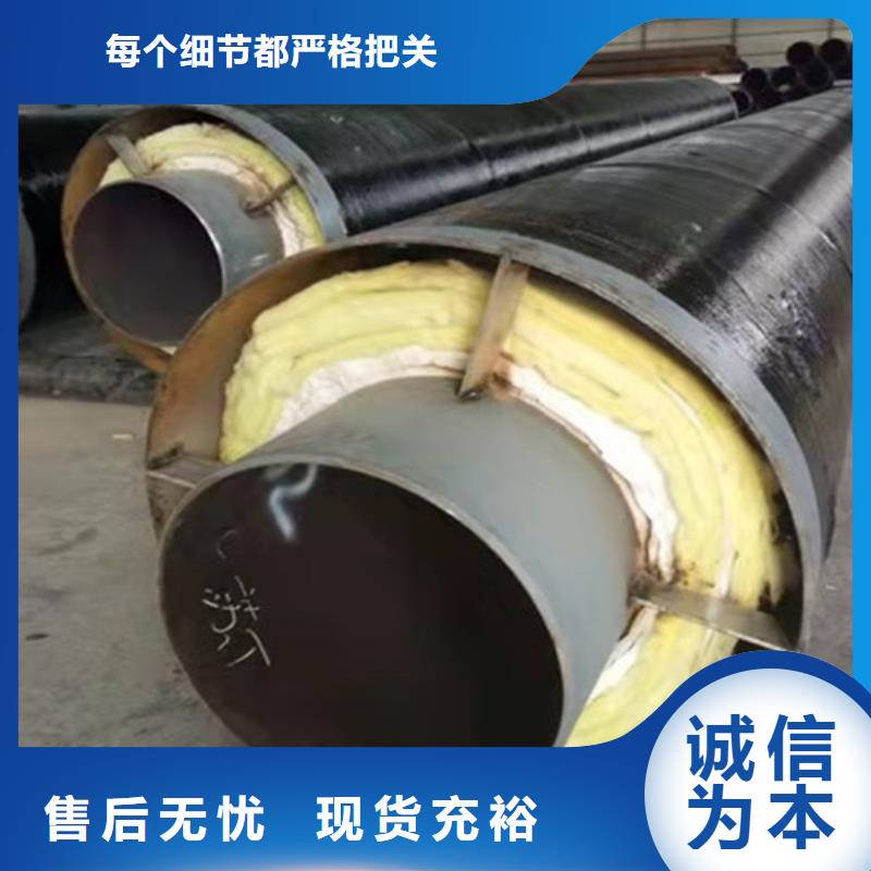 钢套钢蒸汽保温管道价格公道现货批发