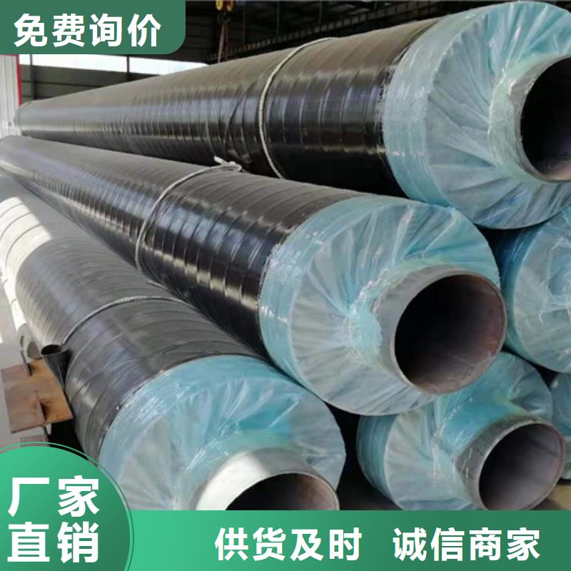 蒸汽钢套钢保温管质量可靠的厂家大厂生产品质