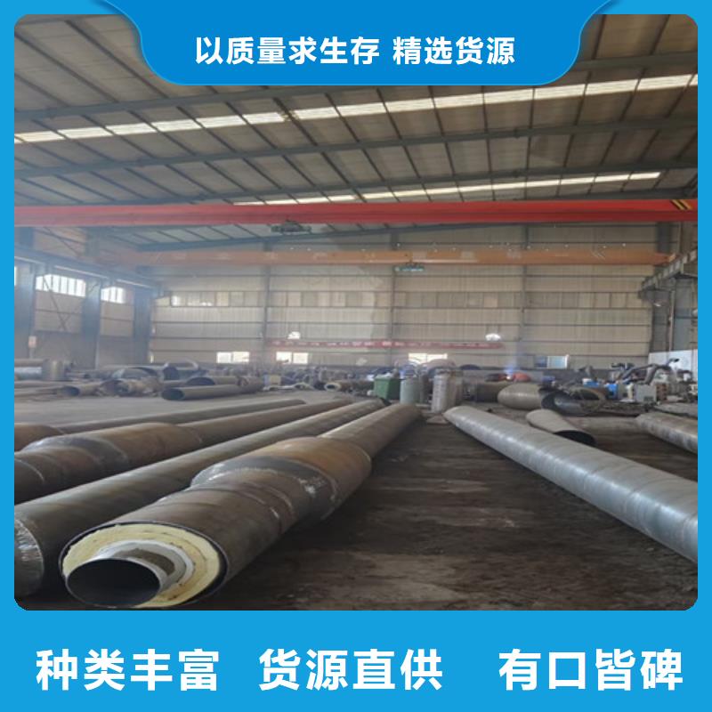 钢套钢蒸汽管道品质放心本地品牌