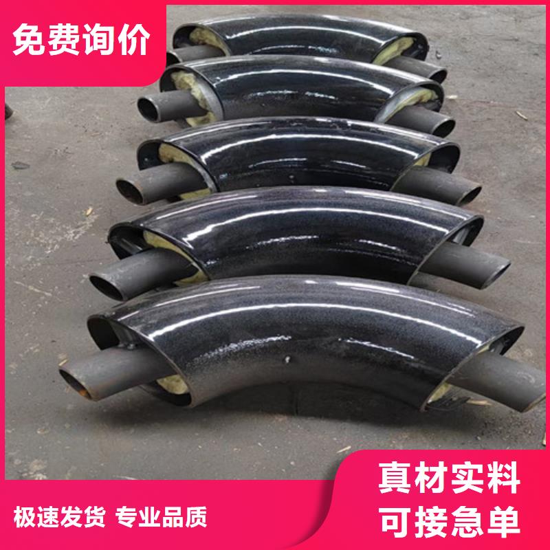 支持定制的预制直埋钢套钢保温管厂家快速生产