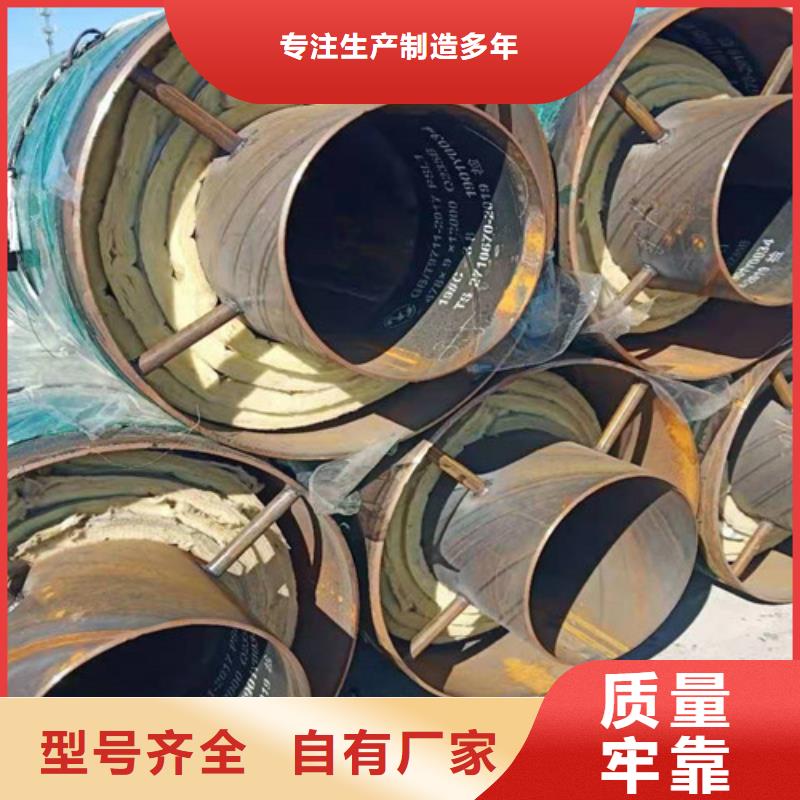 蒸汽直埋保温管道、蒸汽直埋保温管道生产厂家-物流配货上门