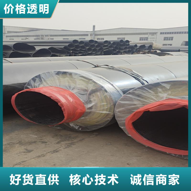 批发钢套钢直埋保温管_诚信厂家当地公司