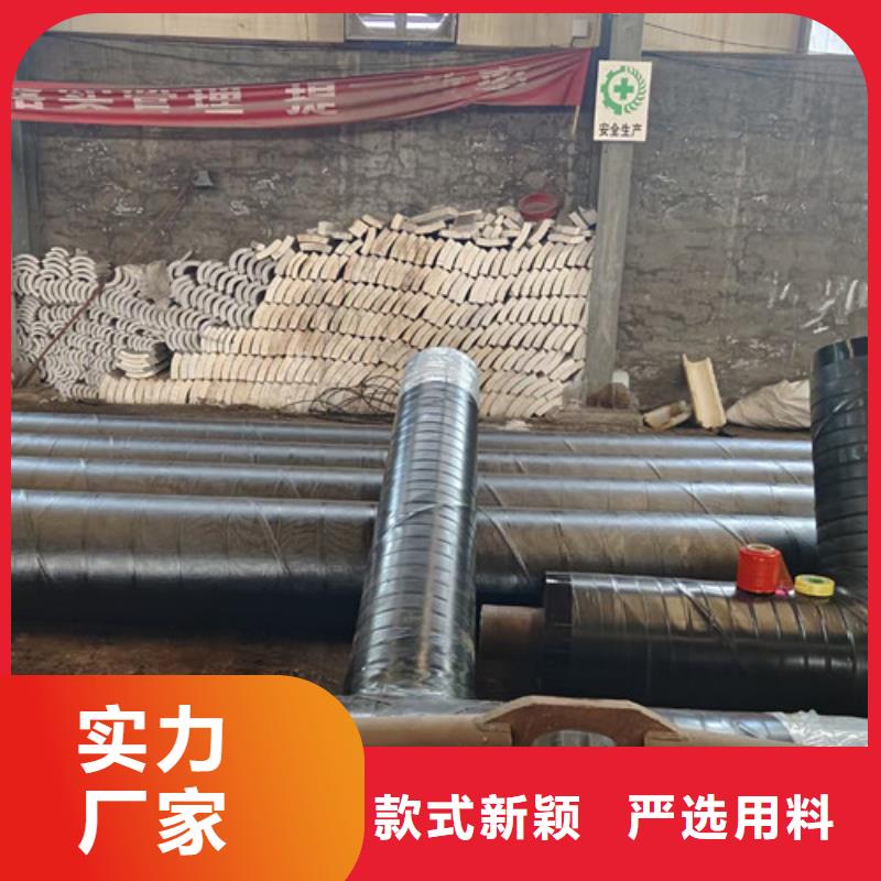 钢套钢直埋蒸汽管道公司地址当地经销商
