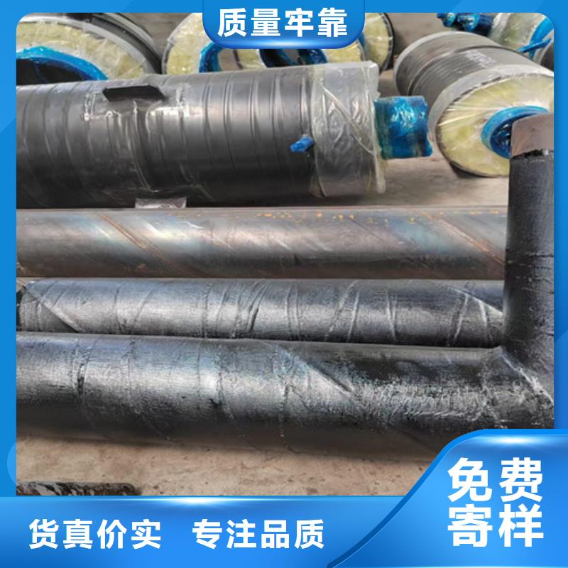 卖钢套钢预制直埋保温管的公司满足客户所需