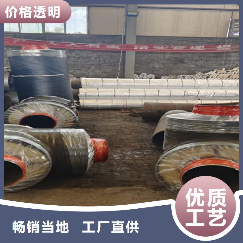 常年供应钢套钢预制直埋保温管-省心市场报价