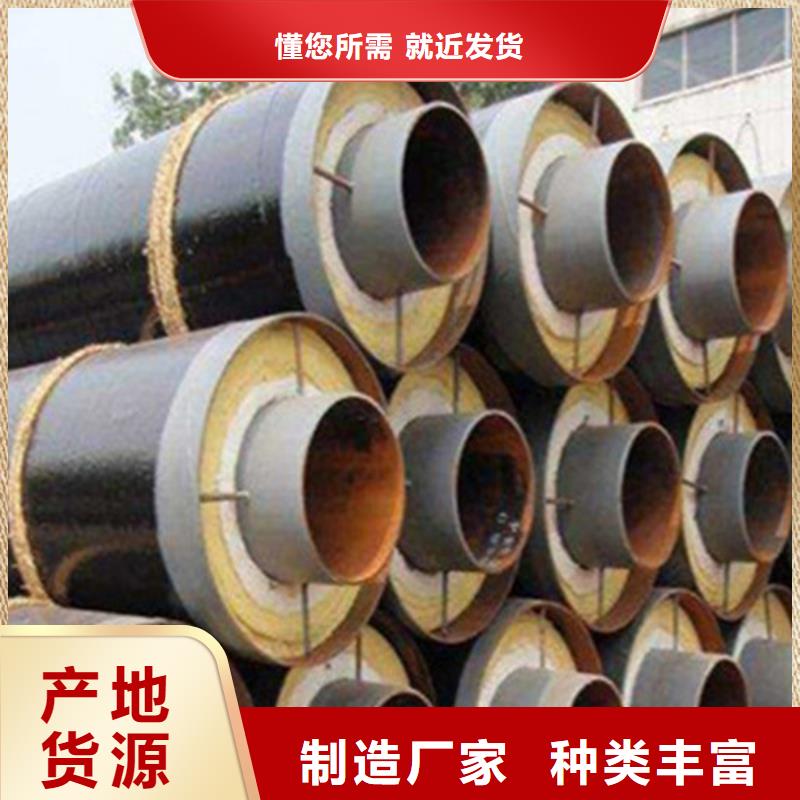 黑夹克聚氨酯保温管销售当地货源