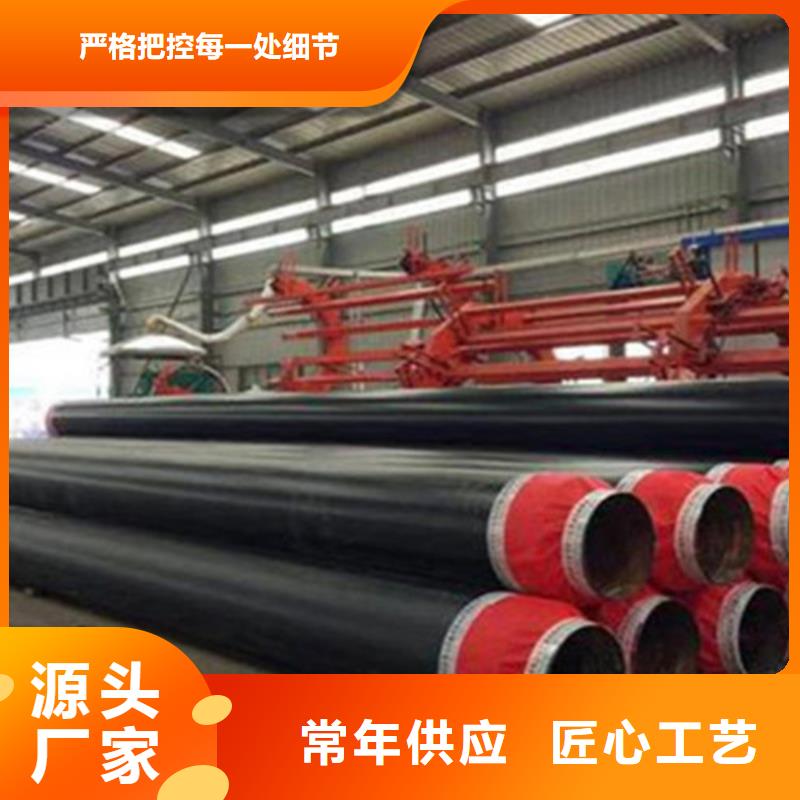 聚氨直埋保温管品质为本专注生产制造多年