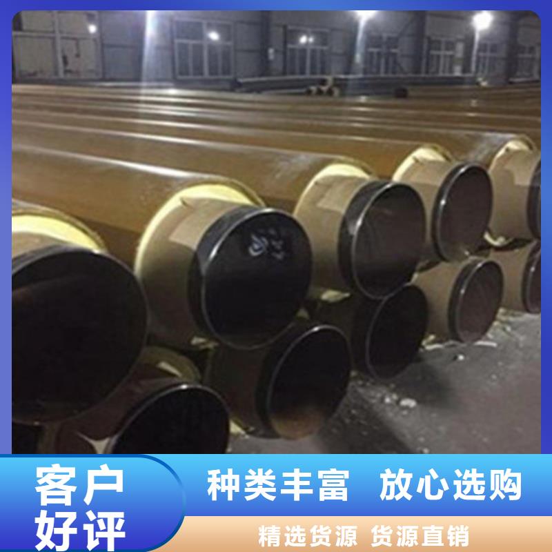 靠谱的聚氨酯蒸汽保温管在哪里多年经验值得信赖