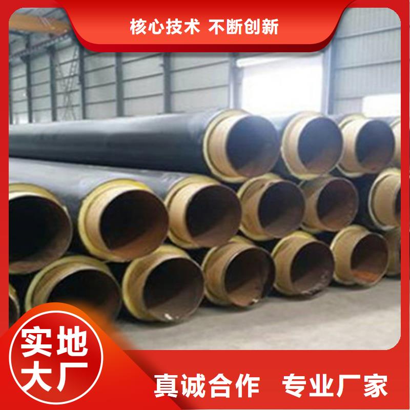 聚氨酯保温管批发品类齐全专业生产品质保证