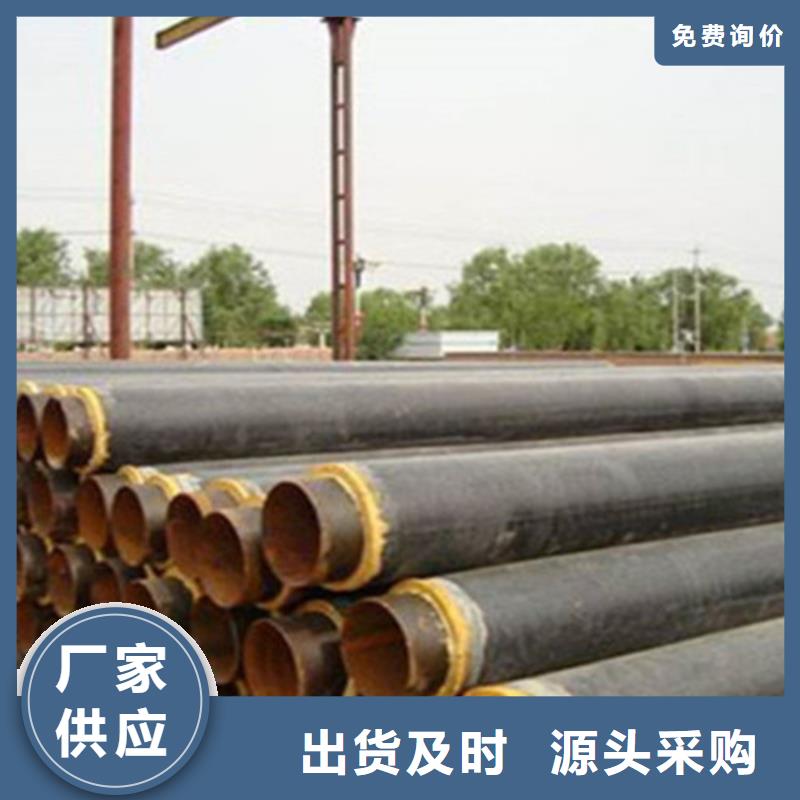 聚氨酯泡沫预制管加工销售同城生产厂家
