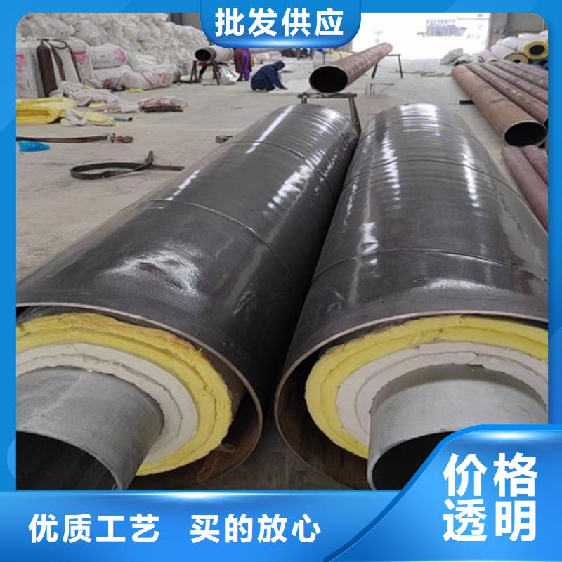 钢套钢保温管公司地址同城生产厂家
