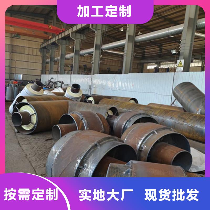 钢套钢直埋保温钢管直销厂家当地公司