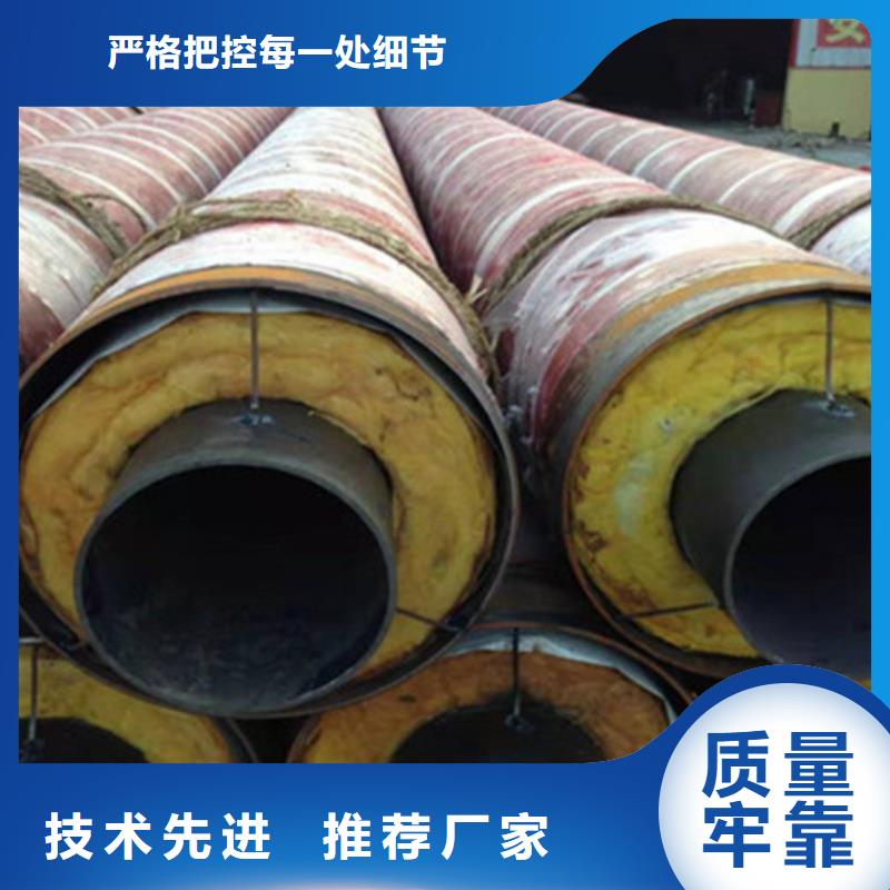 聚氨酯直埋热水保温管价格资讯厂家定制
